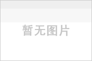 【鋼廠調(diào)價(jià)】2月26日鋼廠調(diào)價(jià)匯總